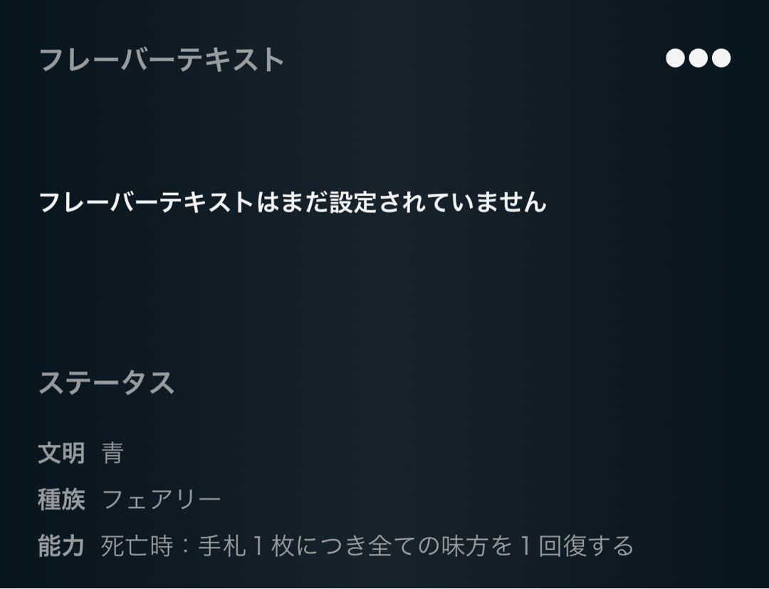 Gold 祈りの人魚