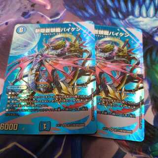 Soul Price Reduction!　Zanshin Soutouryuu Baiken