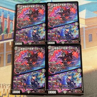 Snubbull, Immortal Emperor of the Underworld｜"I have no doubts. I've decided what I'm going to do."