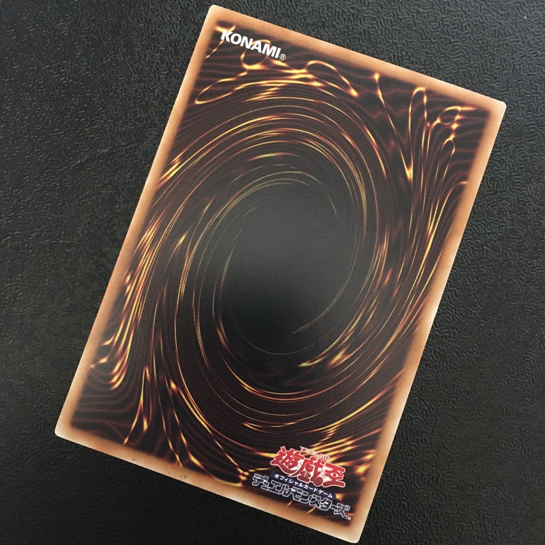 Ghost Ogre & Snow Rabbit Ultimate Rare Relief