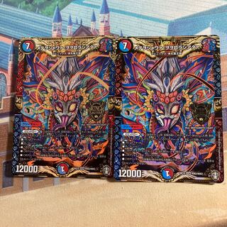 Metewoshawaa woworororoshiataa