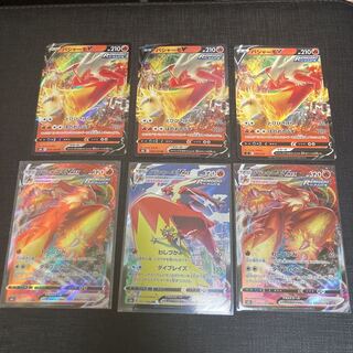 BlazikenVMAXCSR, BlazikenV