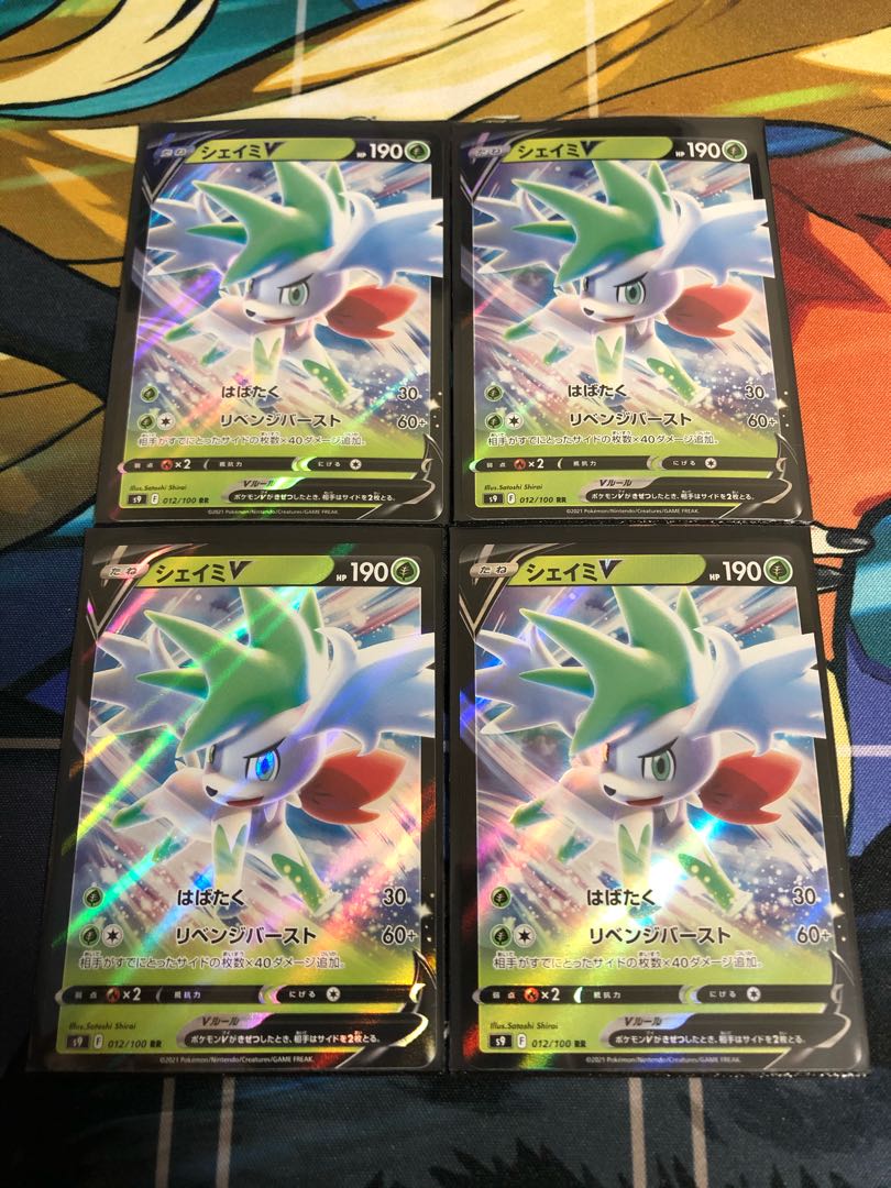 ShayminV 4-piece set