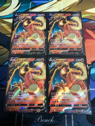 CharizardV Set of 4