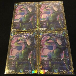 Umakin☆Project (20th SP Rare Spec.) SR 18B/20