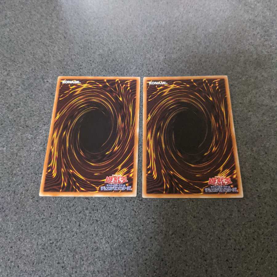 遊戯王 アクセスコード・トーカー UR 2枚 セット