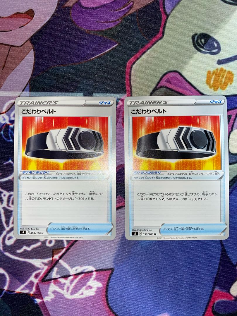 Bianca's specialties