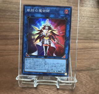 Yu-Gi-Oh! Magician of the Tracks Super Rare DIMENSION FORCE