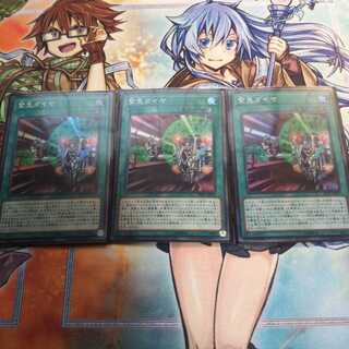 DP21 緊急ダイヤ３枚 SR