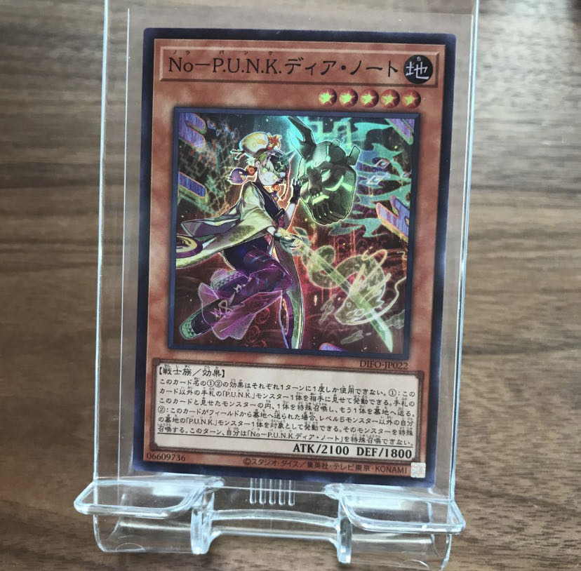 Yu-Gi-Oh No-P.U.N.K. Dear Note Super 1 piece unused