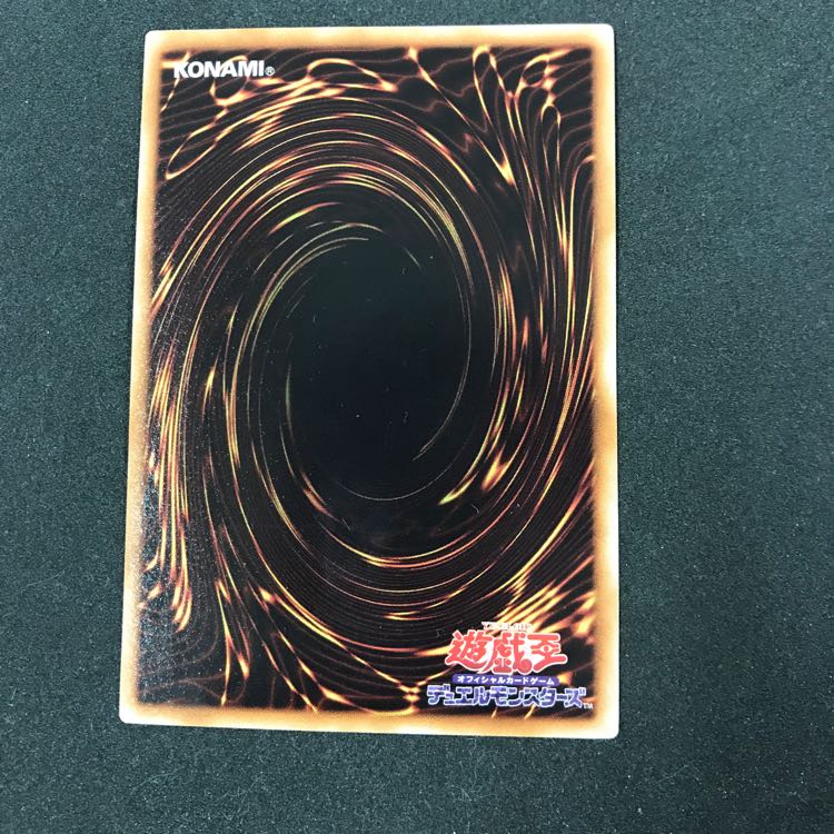 ブラックローズドラゴン URホロ 1枚