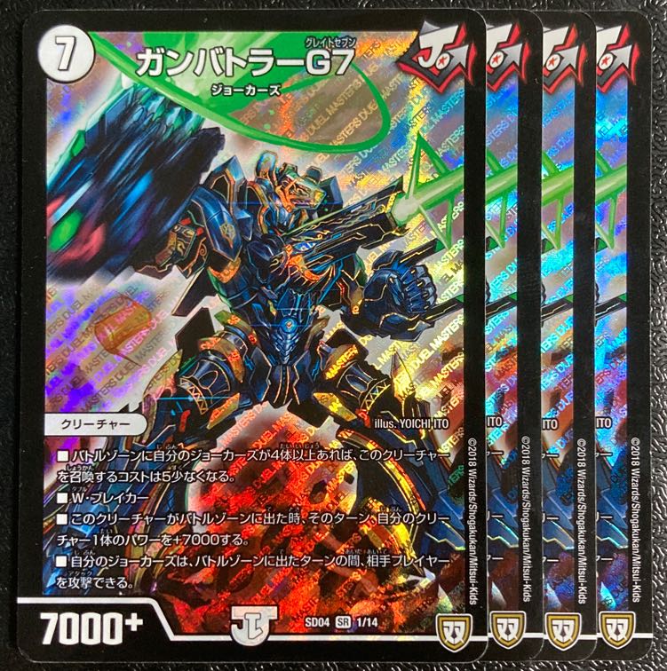 デュエルマスターズ まとめ売り8枚 デュエルマスターズ カード8枚まとめ売り - メルカリ