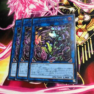 Scarecrow Trich Heart Ultra Rare