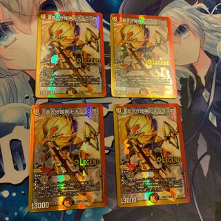 Blue Guardian God Dogiragon Flash