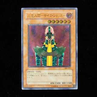 ハナコンダ様専用