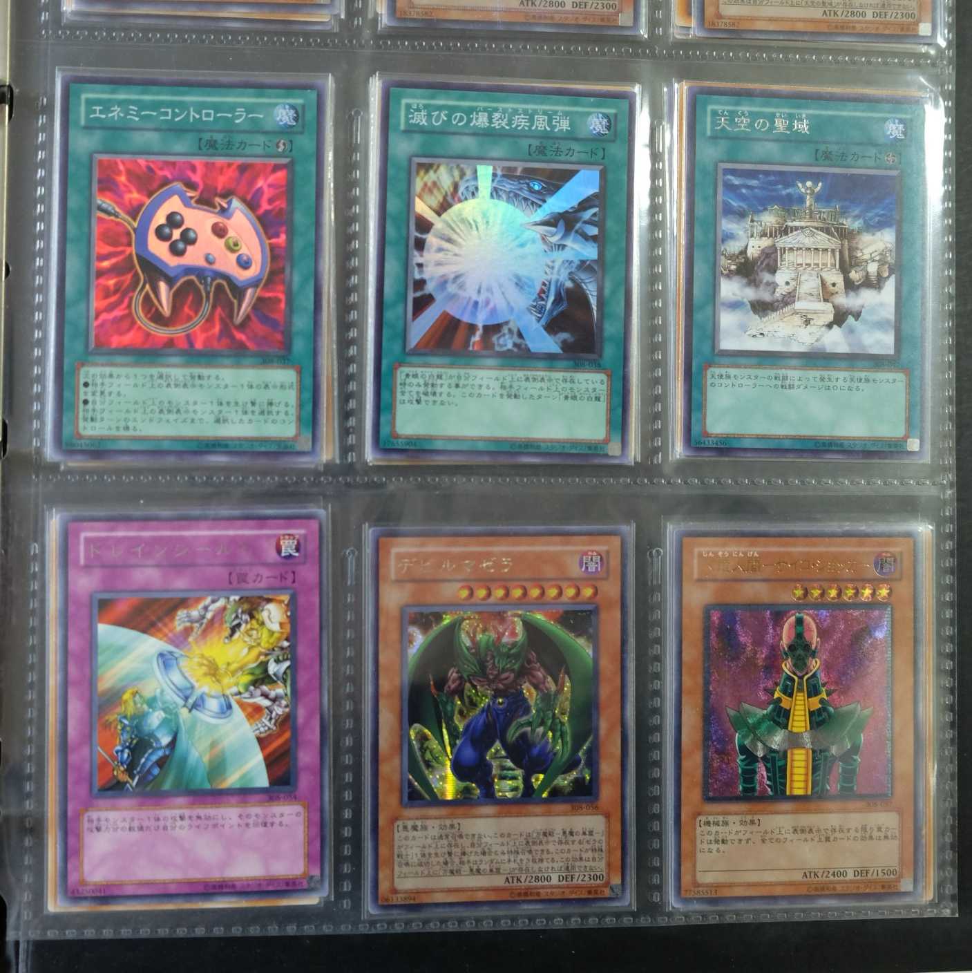 ハナコンダ様専用