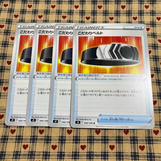 Biancato 4-piece set