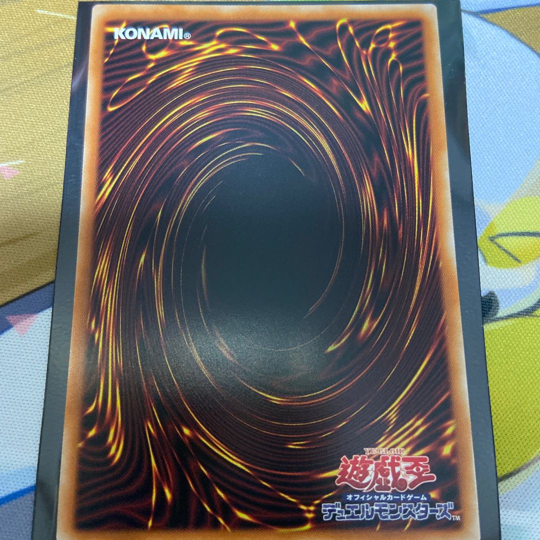Exorcist's Magnifica Prismatic Secret Rare