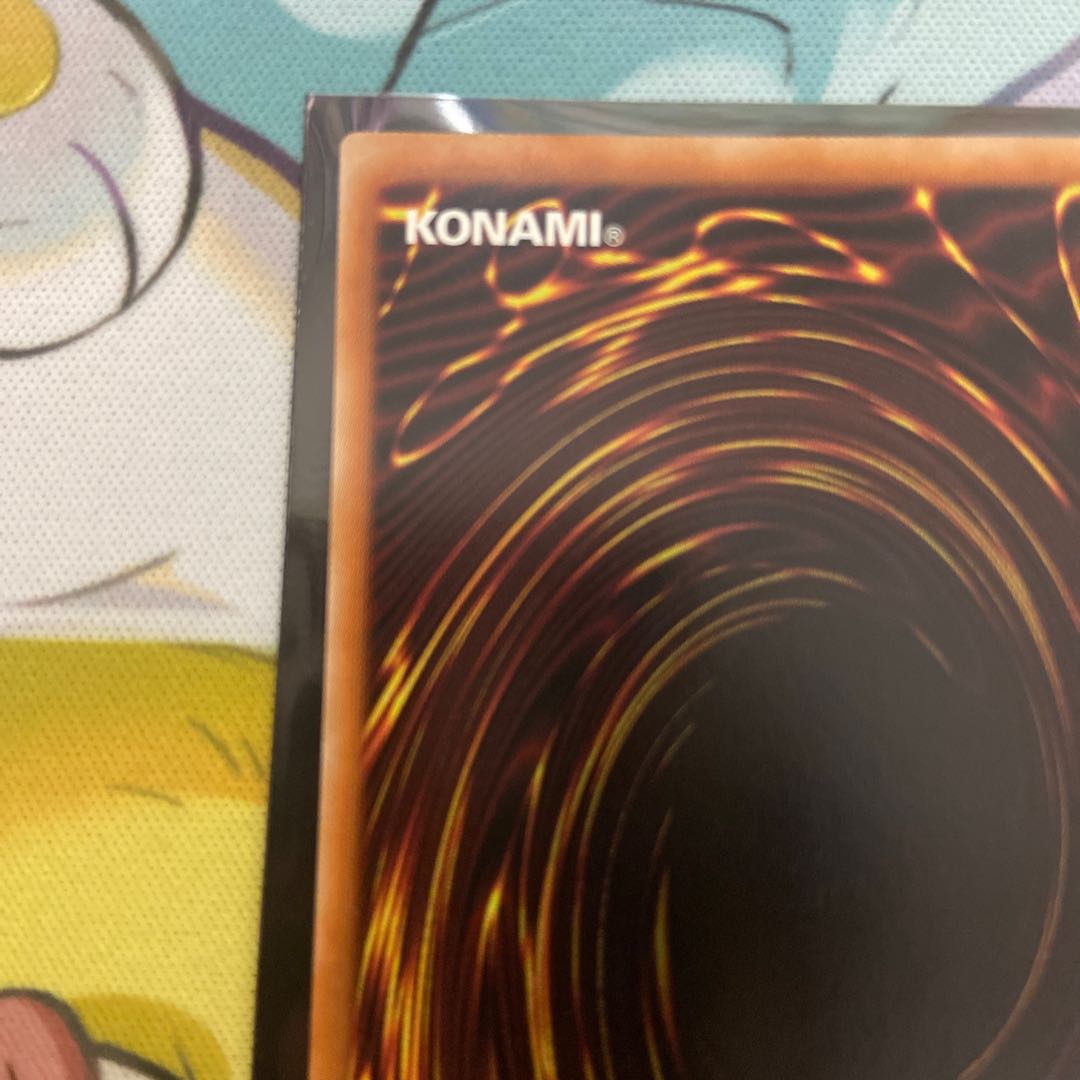 Exorcist's Magnifica Prismatic Secret Rare