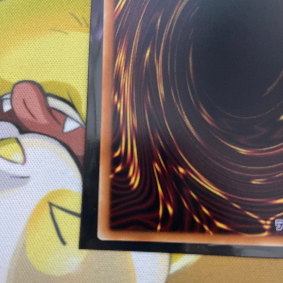 Exorcist's Magnifica Prismatic Secret Rare