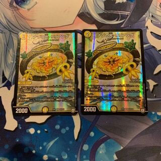 Lilliang, the light of riddles