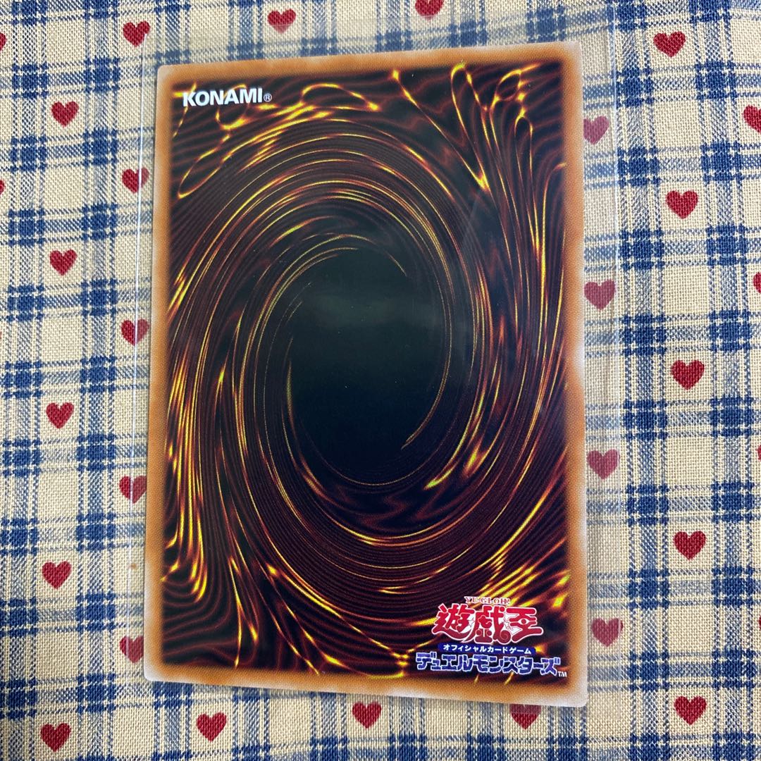 Magician of Tracks Prismatic Secret Rare