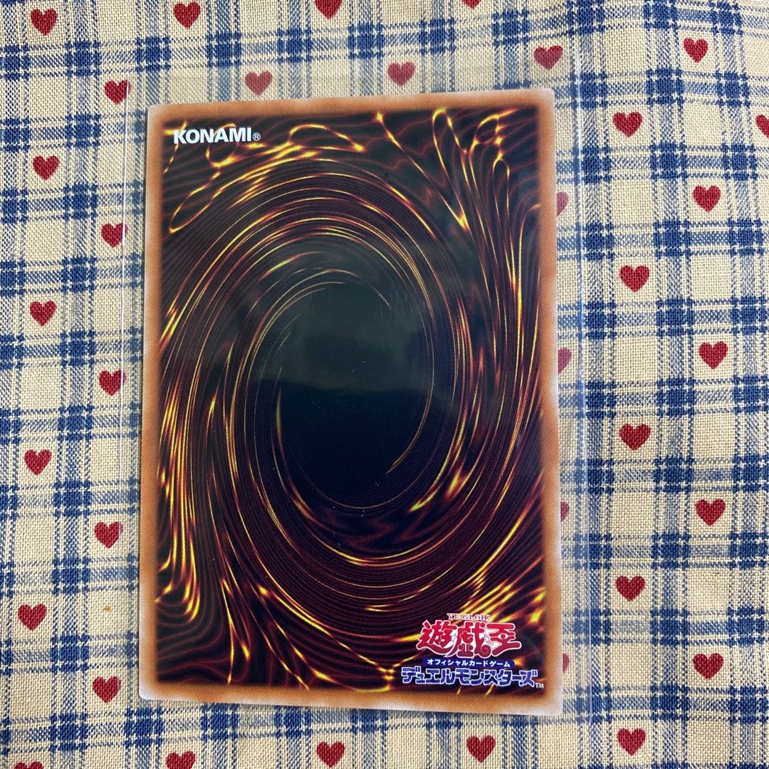 Magician of Tracks Prismatic Secret Rare