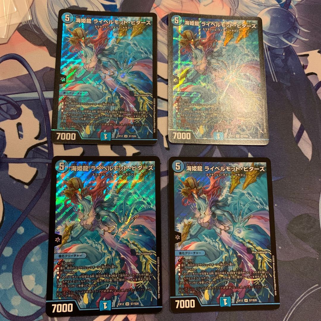 Umi Hime Ryu Rai Bianca Mott Bitters