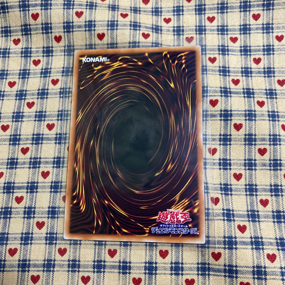 Disc Arena Serion's Ring Super Rare
