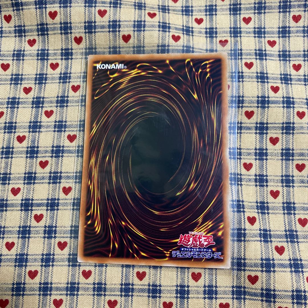 Disc Arena Serion's Ring Super Rare