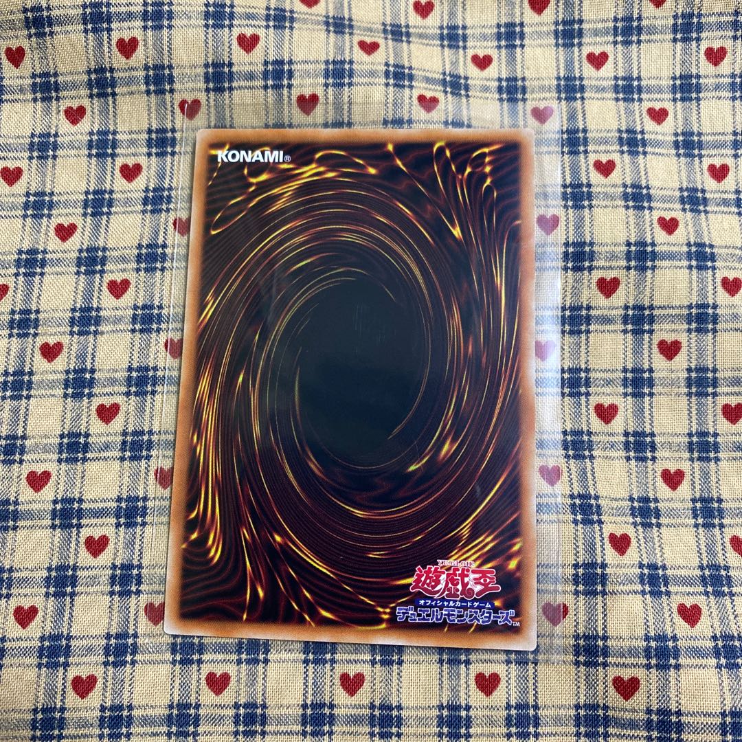 Disc Arena Serion's Ring Super Rare