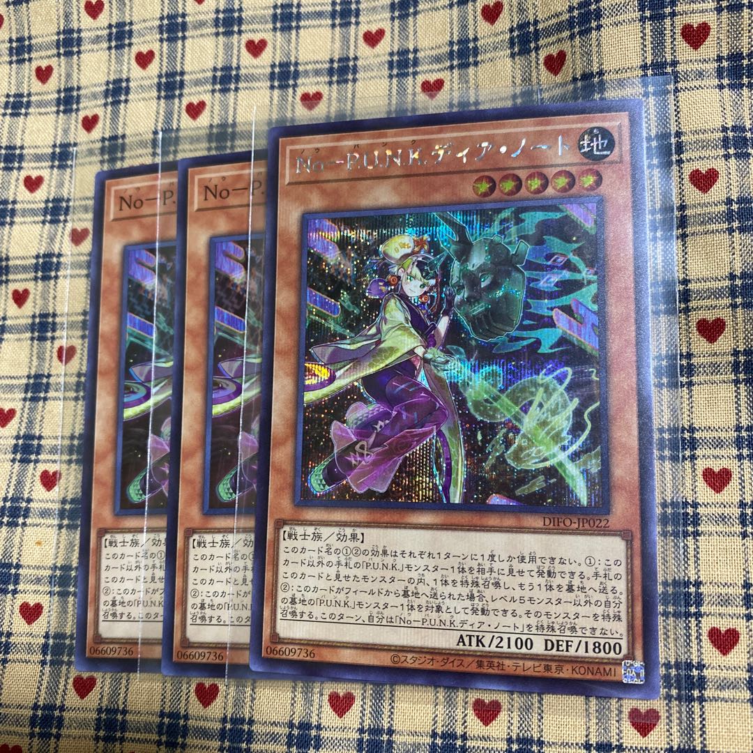 No-P.U.N.K. Dear Note Secret Rare