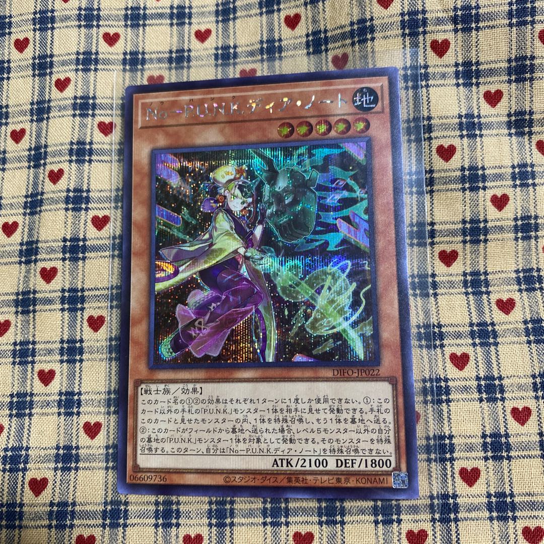 No-P.U.N.K. Dear Note Secret Rare