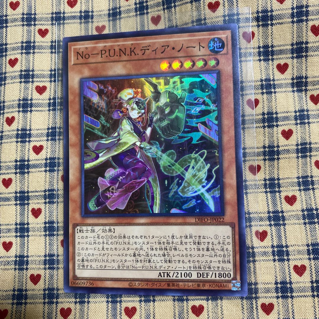 No-P.U.N.K. Dear Note Secret Rare