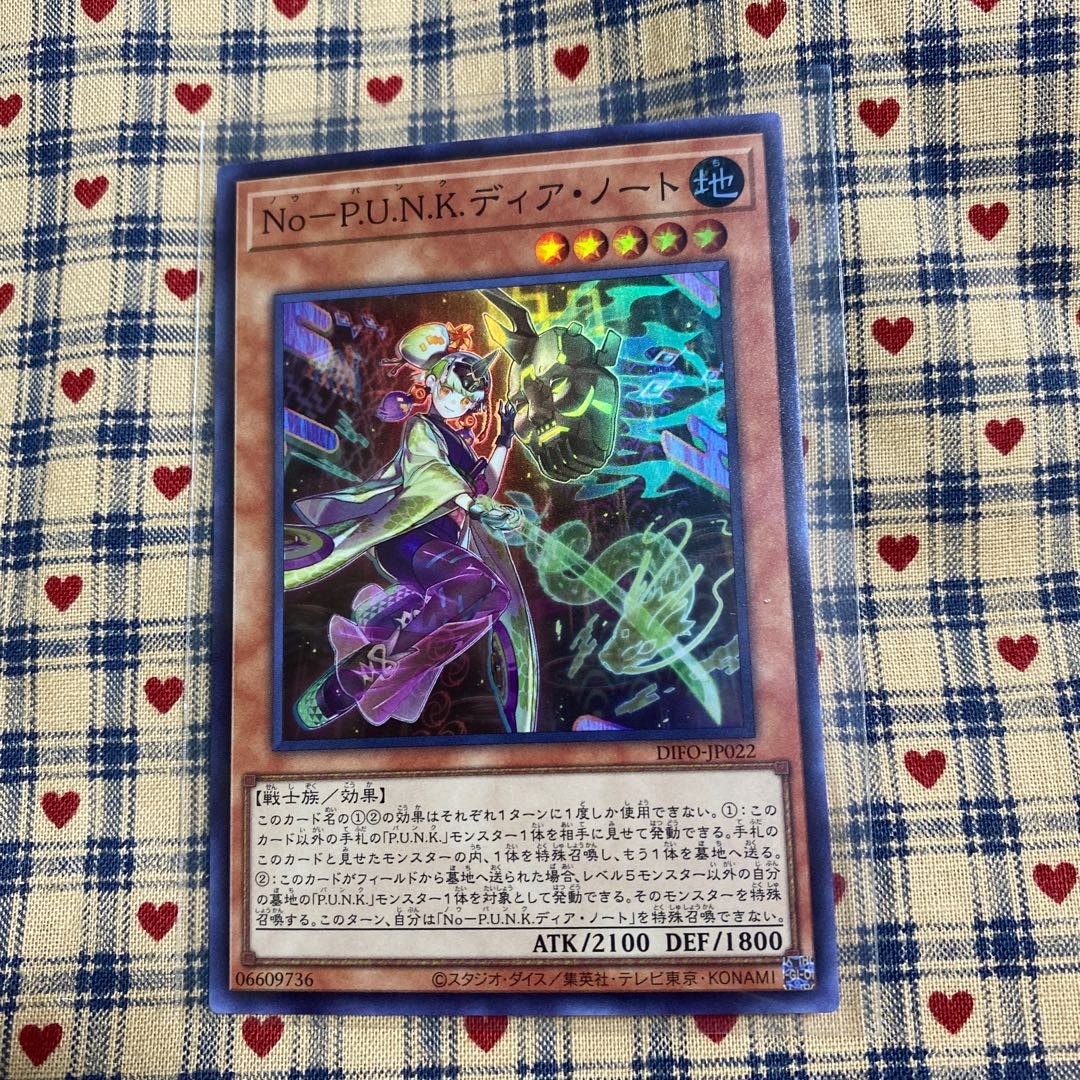 No-P.U.N.K. Dear Note Secret Rare