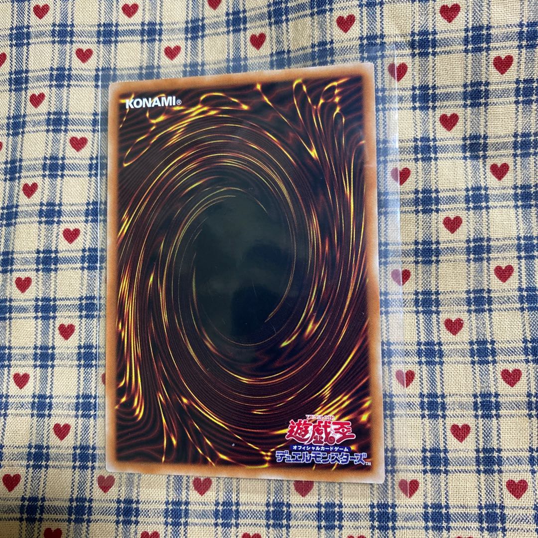 No-P.U.N.K. Dear Note Secret Rare