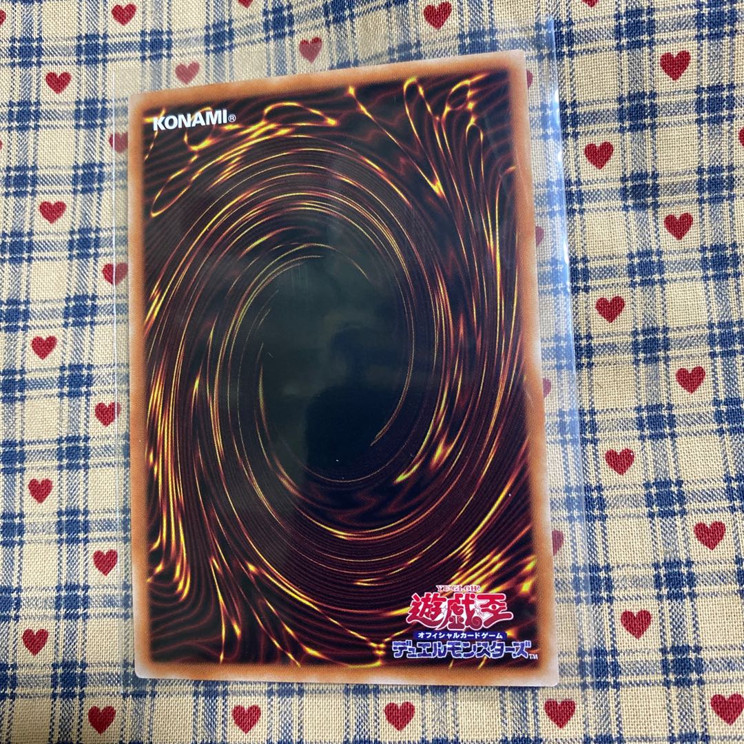 No-P.U.N.K. Dear Note Secret Rare