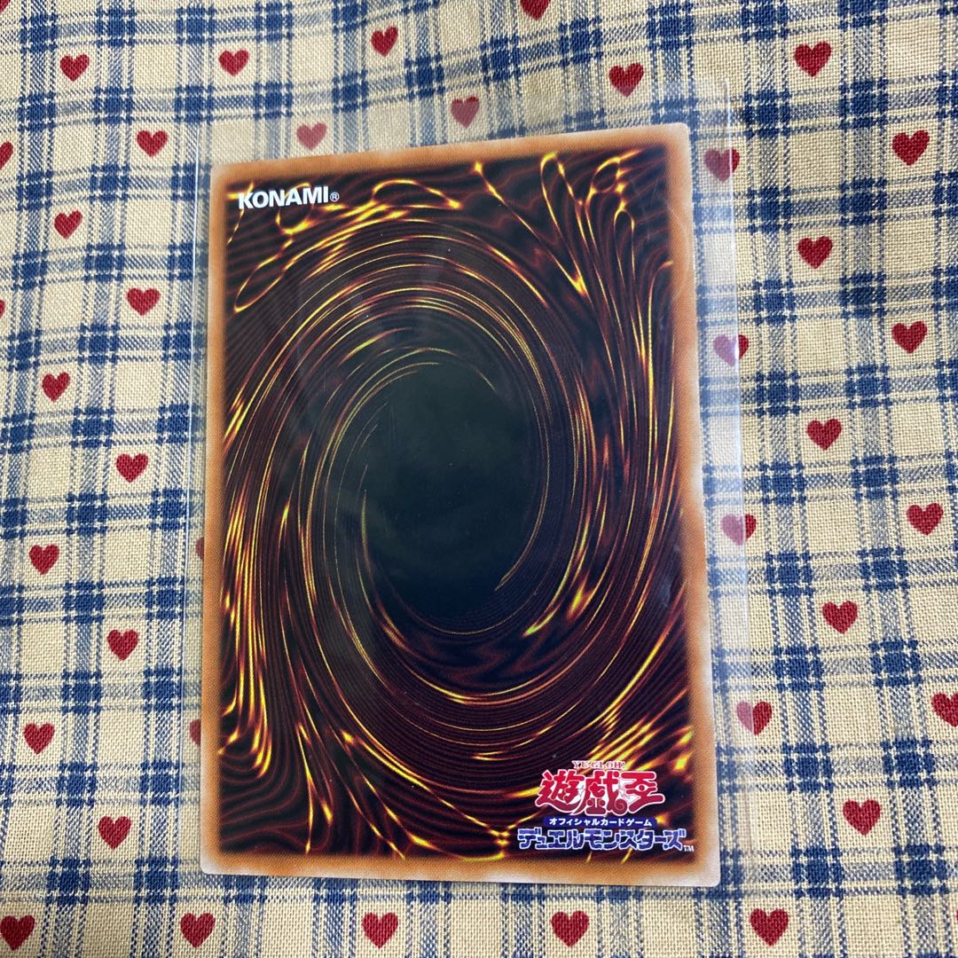 No-P.U.N.K. Dear Note Secret Rare