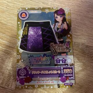 アイカツカード キャンペーンレア