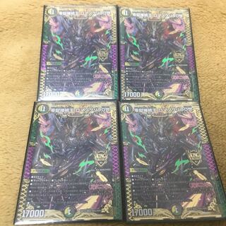 King of the Zero Jail Connection, Romanoglira 0