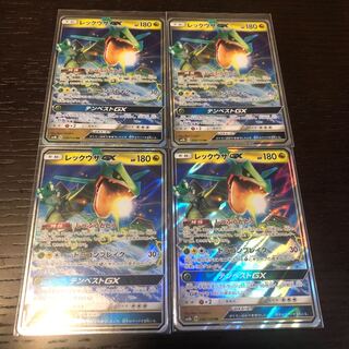 4枚セット RR レックウザGX しっぷうどとう 4枚の通販 遊戯 二十代