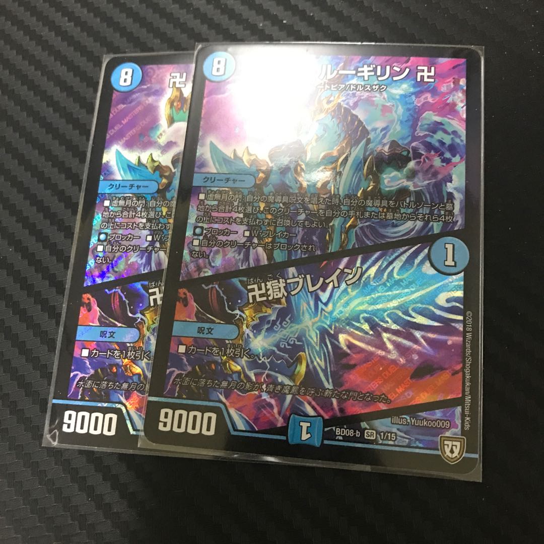 Swastika Gui Lugilin Swastika|Swastika Prison Buletteen