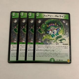 Fairy Re:Life 4 sheets