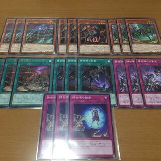 肆世壊=ライフォビア Scarecrow Deck Parts Sold in Bulk