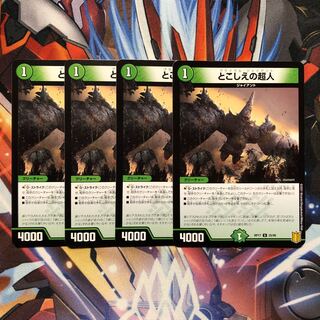 Psychic person in the past 4 pieces