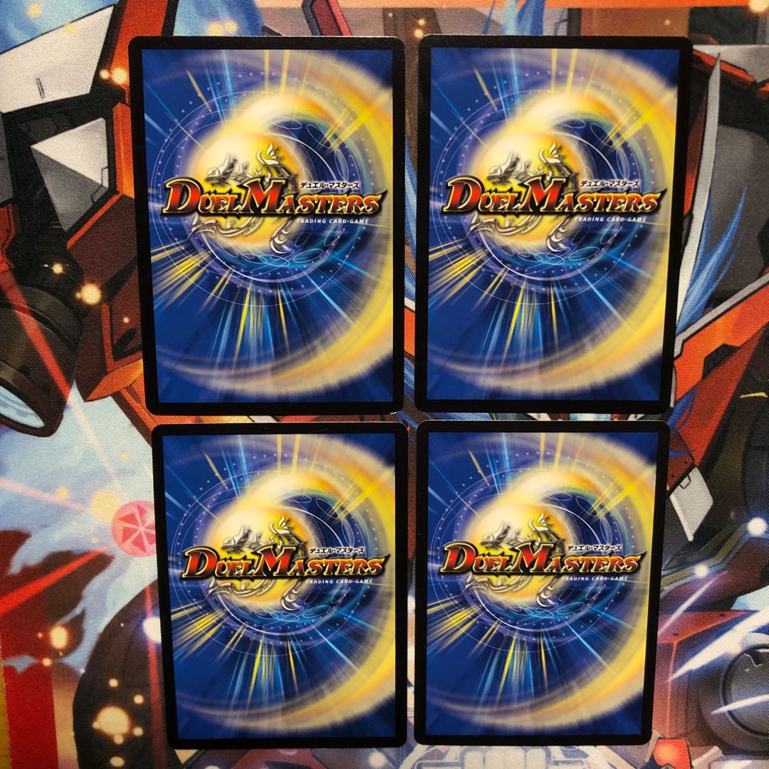 [With some Befoul] Spinner, the spinal cord doctor, 4 pieces.