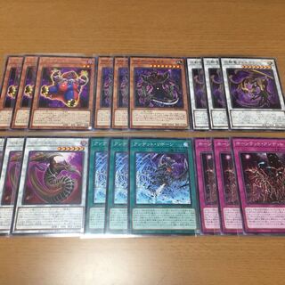 Mad Murderer, Undead, deck parts, sold in bulk