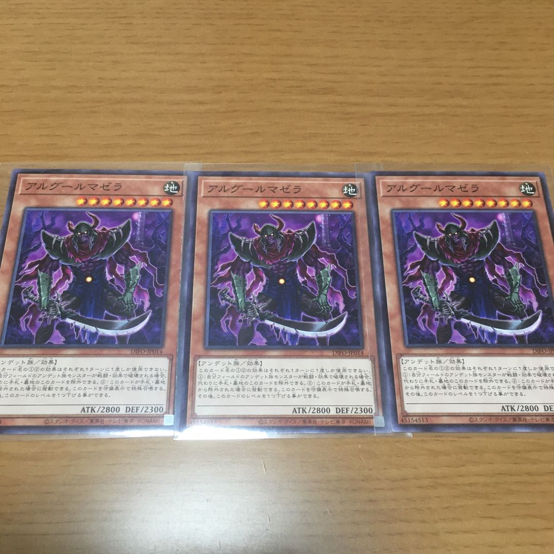 Mad Murderer, Undead, deck parts, sold in bulk