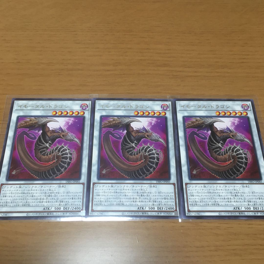 Mad Murderer, Undead, deck parts, sold in bulk