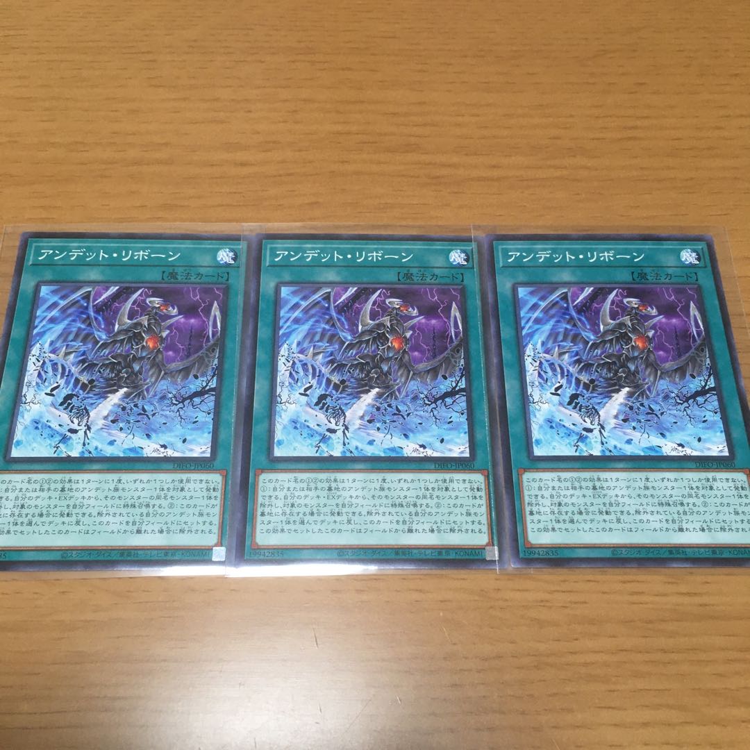 Mad Murderer, Undead, deck parts, sold in bulk